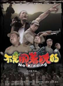 中国热av